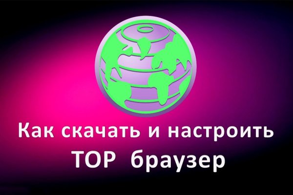 Блэкспрут зеркало кракен