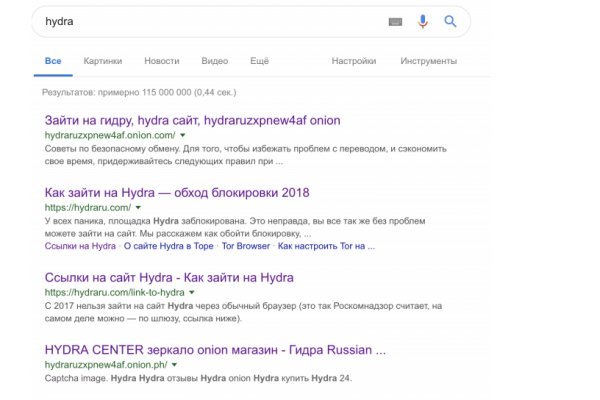 Как восстановить пароль кракен