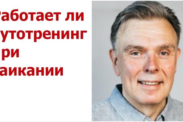 Kraken вход kraken torion