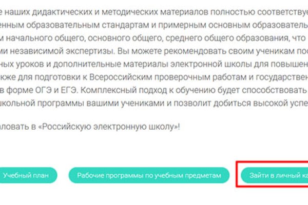 Пользователь не найден кракен даркнет