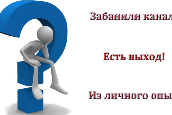 Аккаунты кракен