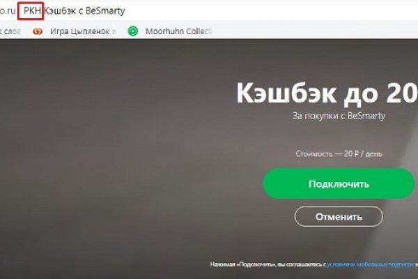 Kra45.at Вход на сайт главная страница