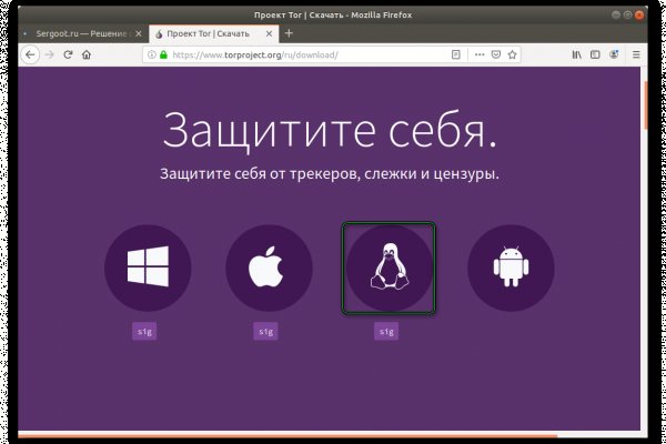 Kraken что это за сайт