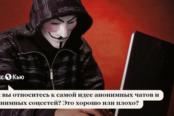 Кракен ссылка vtor