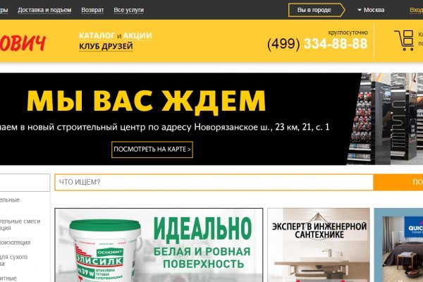 Кракен ссылка зеркало