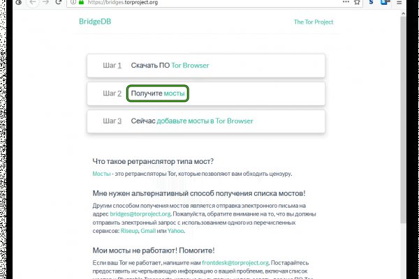 Kraken зеркала маркетплейс