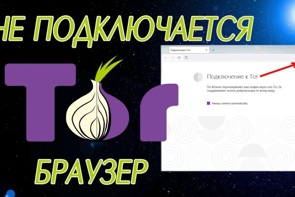 Кракен даркнет как зайти