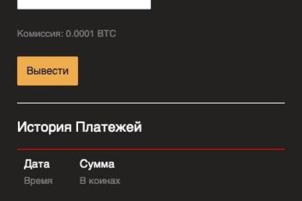 Кракен ссылка что это