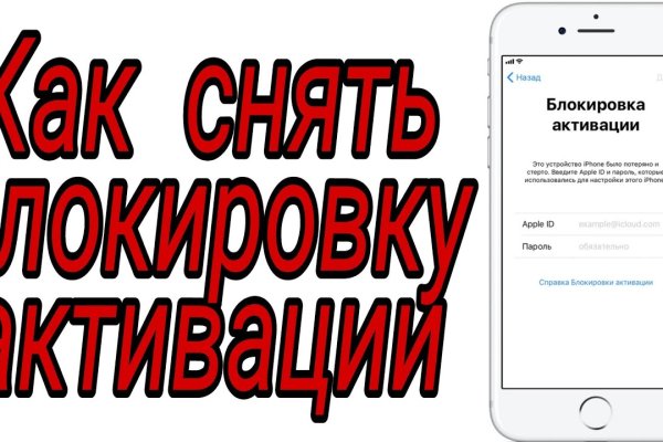Кракен ссылка