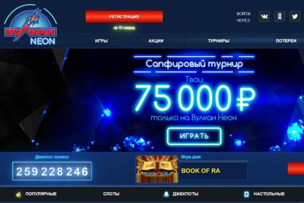 Доступ к kraken через vpn