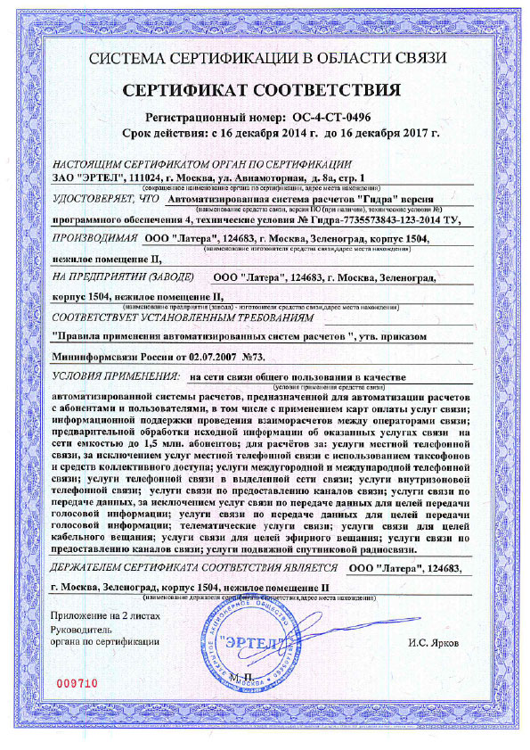 Кракен официальная ссылка kraken torion