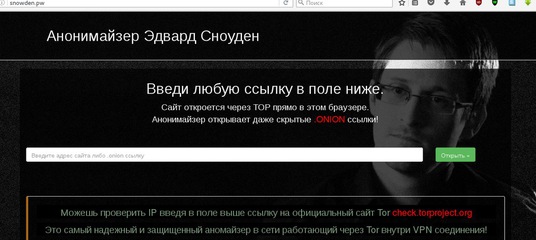 Блэкспрут зеркало кракен