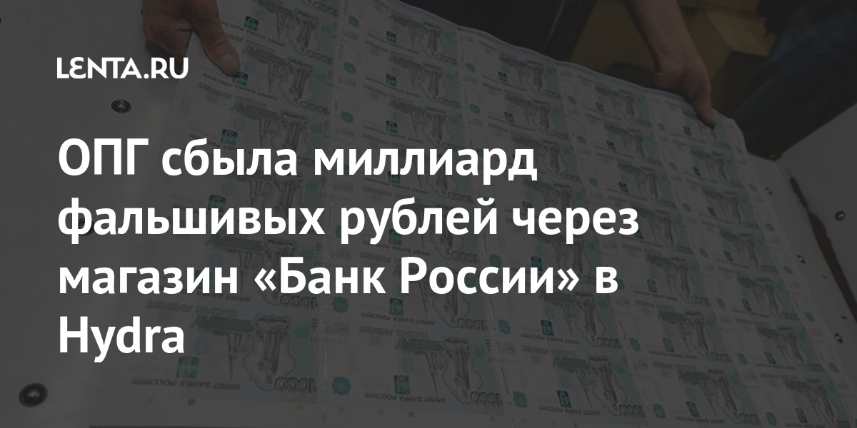 Пользователь не найден кракен даркнет